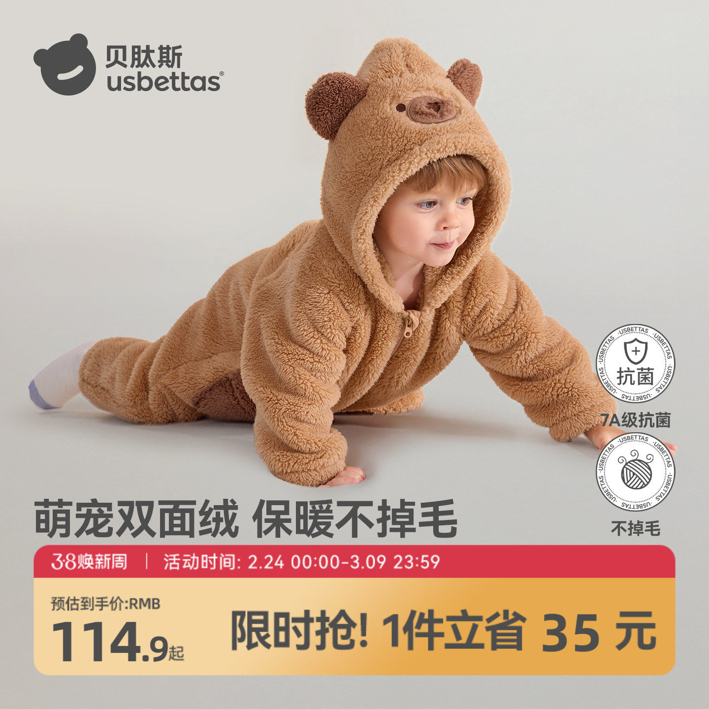 贝肽斯婴儿衣服秋冬装夹棉连体衣珊瑚绒睡衣宝宝外出抱抱家居爬服