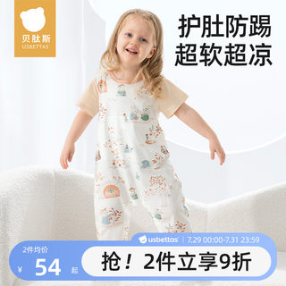 贝肽斯儿童连体睡衣夏季薄款2025新款纯棉男女宝宝短袖连身家居服