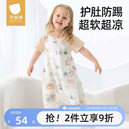 贝肽斯儿童连体睡衣夏季薄款2025新款纯棉男女宝宝短袖连身家居服
