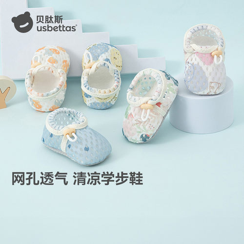 贝肽斯新款婴儿脚套舒适透气脚套