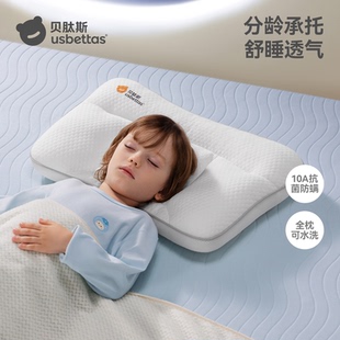 贝肽斯儿童枕头1-3岁以上宝宝6岁幼儿园专用护颈婴儿分区四季通用