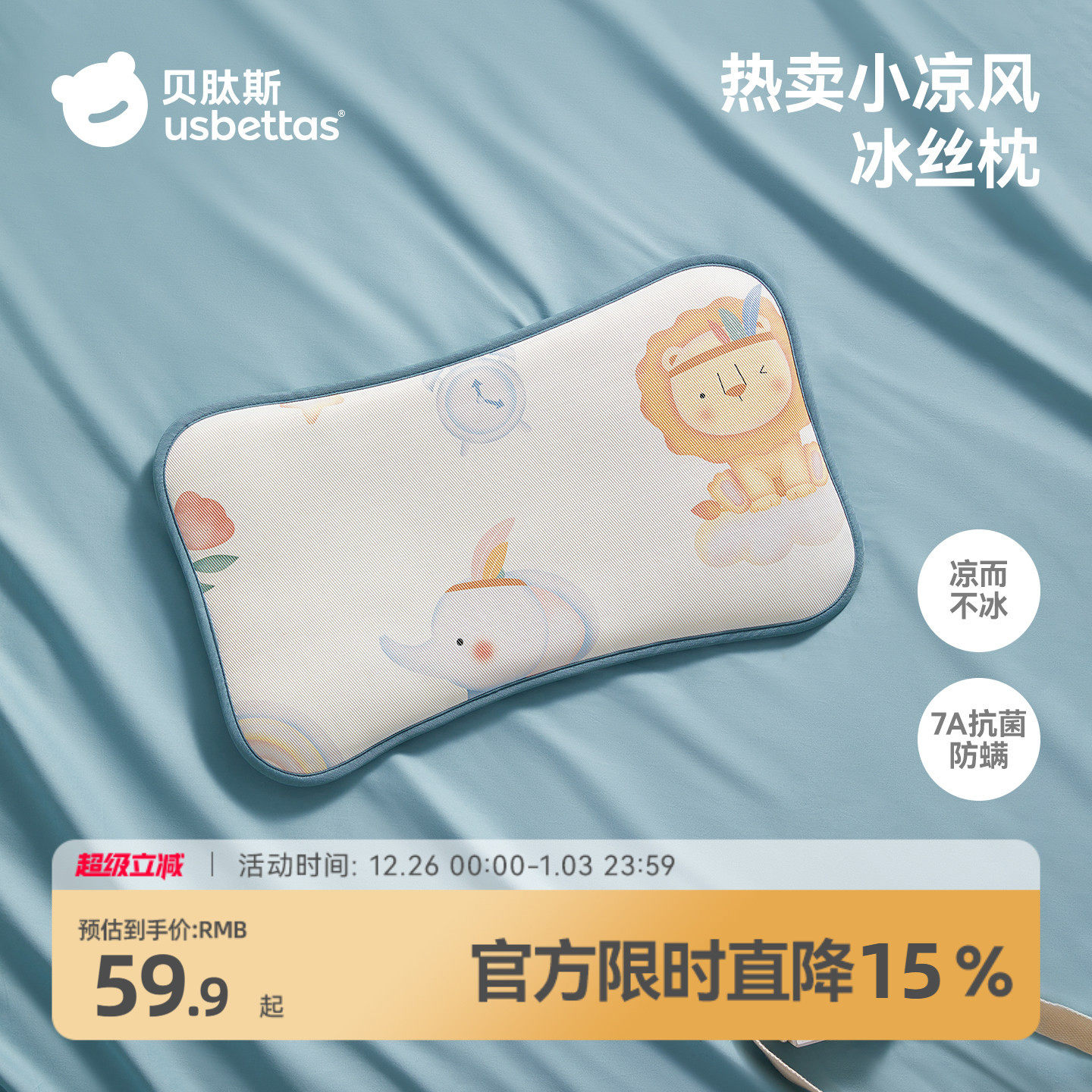 �ۻ��㣺����˹Ӥ����ͷ�ļ�����͸��������˿����0��6�������϶�ͯ��Ƭ�� 50.92Ԫ(������)