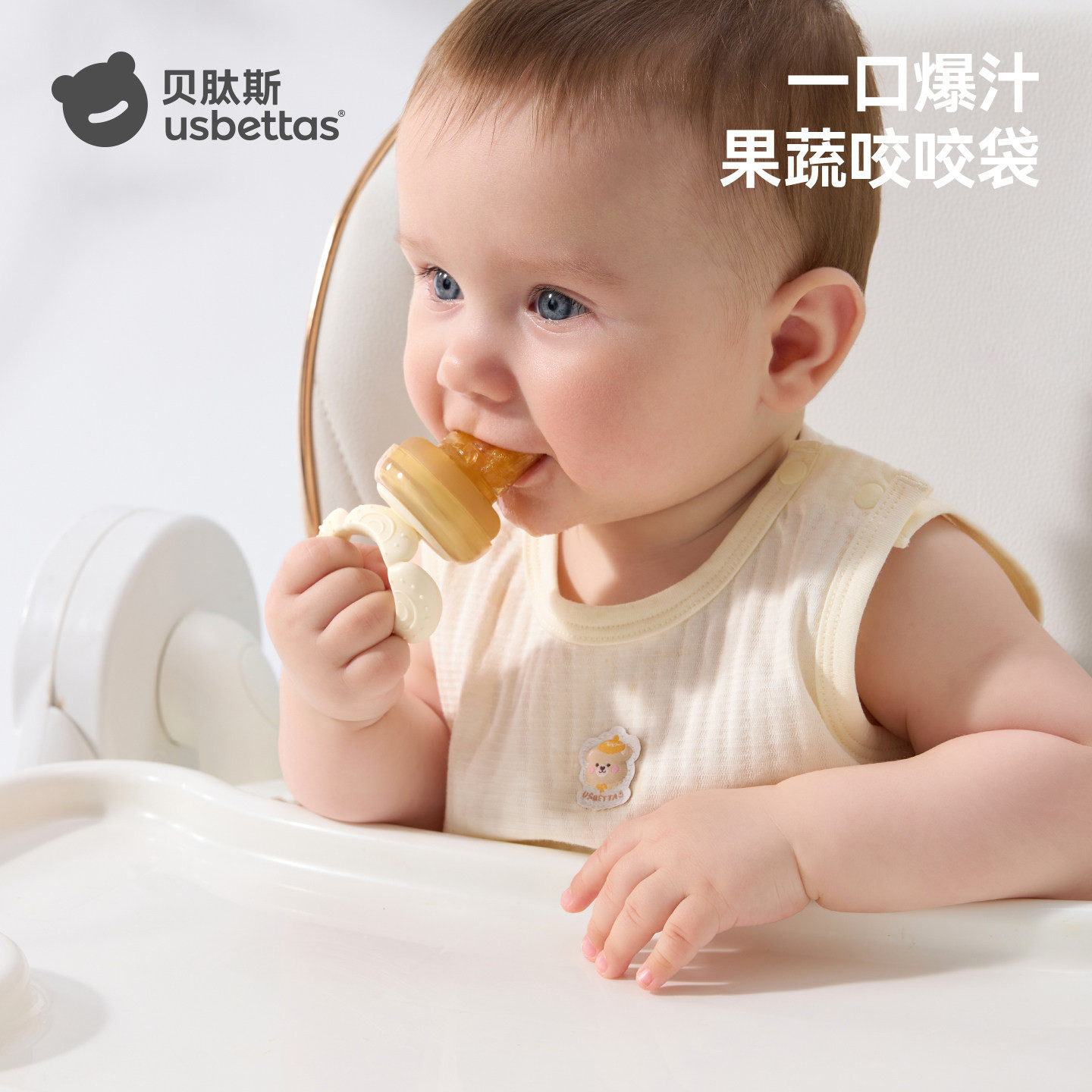 贝肽斯咬咬乐袋婴幼儿吃水果神器辅食器宝宝磨牙棒奶嘴全硅胶牙胶