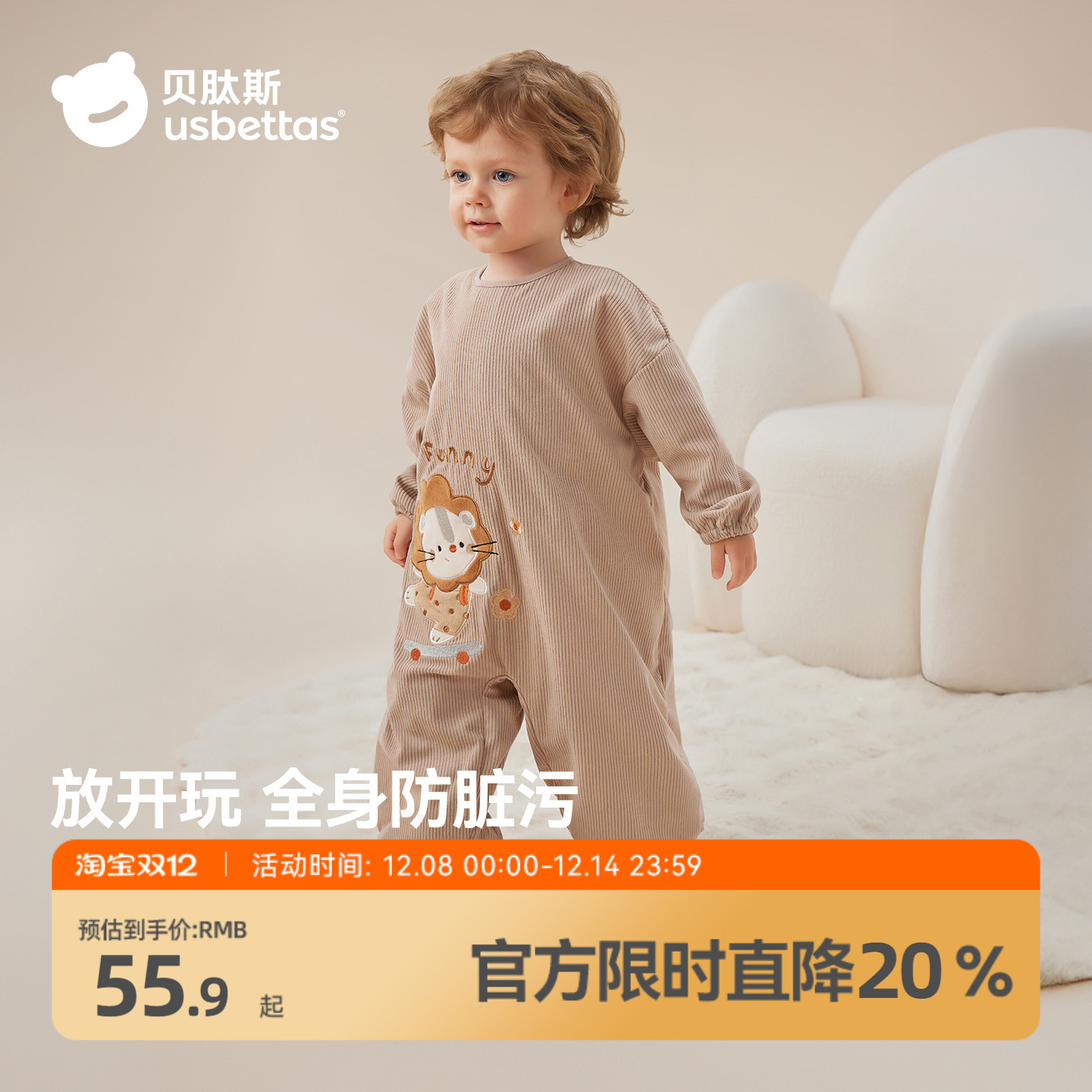 贝肽斯灯芯绒连体罩衣婴儿爬爬服