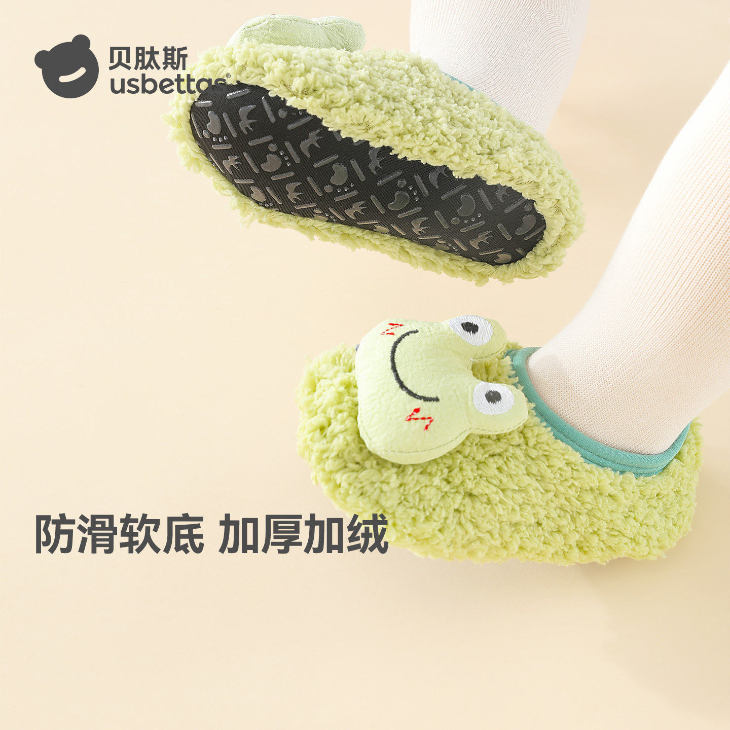 贝肽斯宝宝地板鞋袜婴儿秋冬新款防滑室内家居软底学步鞋儿童袜子
