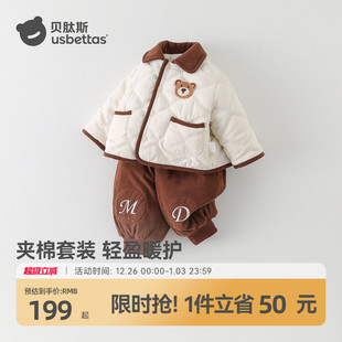 贝肽斯婴儿棉服套装 子宝宝加厚保暖衣服女S 男儿童夹棉加绒外套裤