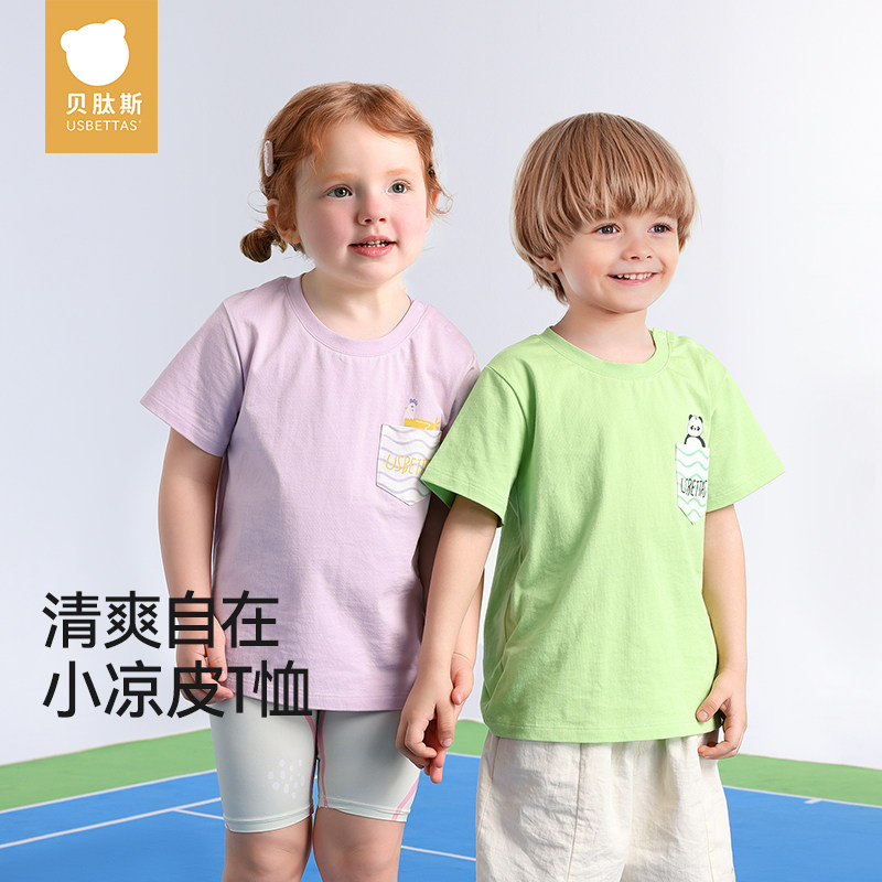 �ۻ��㣺���ȱ���1 100cm ����˹2025�¿��ͯ����T��