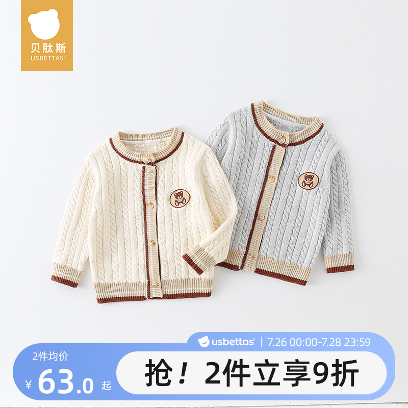 ۻ㣺ɫ 73cm ˹Ӥë¿125.82Ԫ2(62.91Ԫ/)