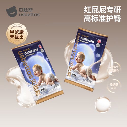 甲酰胺未检出安全有保障
