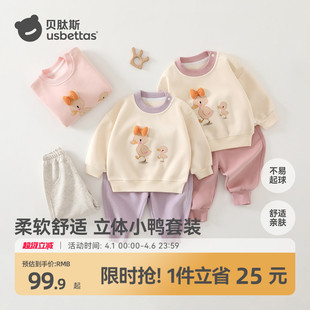 贝肽斯宝宝套装 2026新款 洋气婴儿衣服女童卫衣束脚裤 两件套S 春装