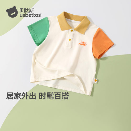 贝肽斯儿童短袖T恤POLO衫男宝