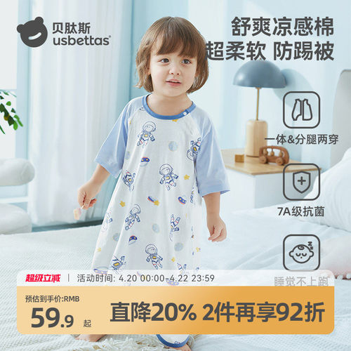 贝肽斯婴儿睡袋薄款夏季纯棉睡衣