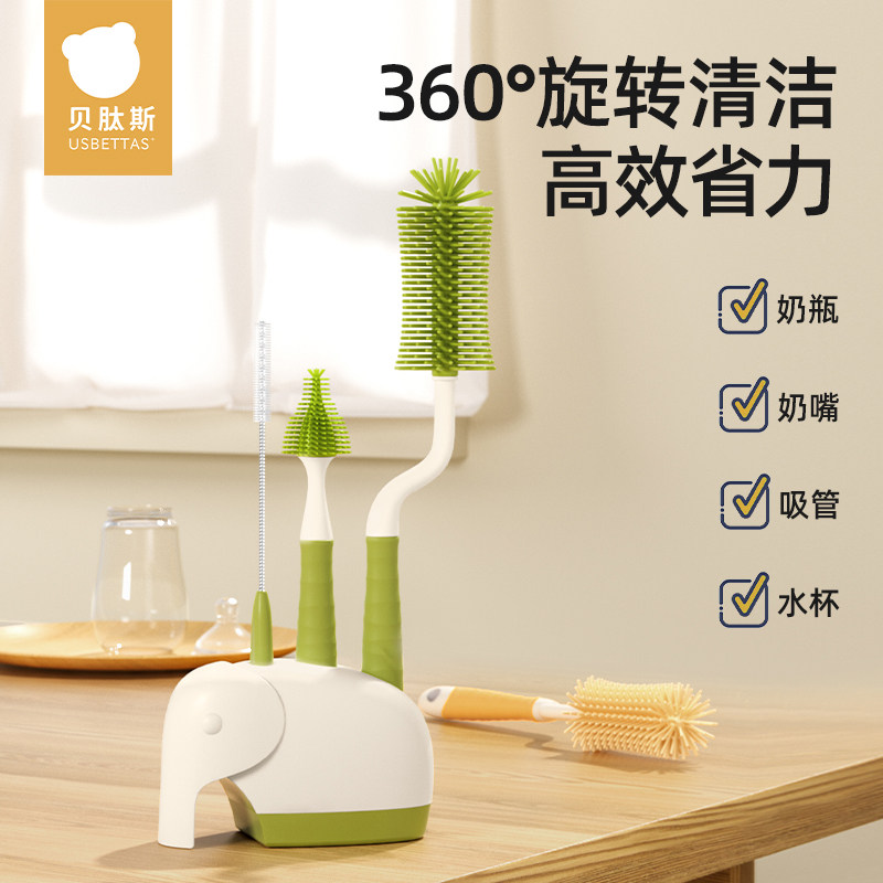 贝肽斯奶瓶刷清洗刷新生婴儿专用清洁刷套装洗奶瓶涮子硅胶奶嘴刷怎么样,好用不?
