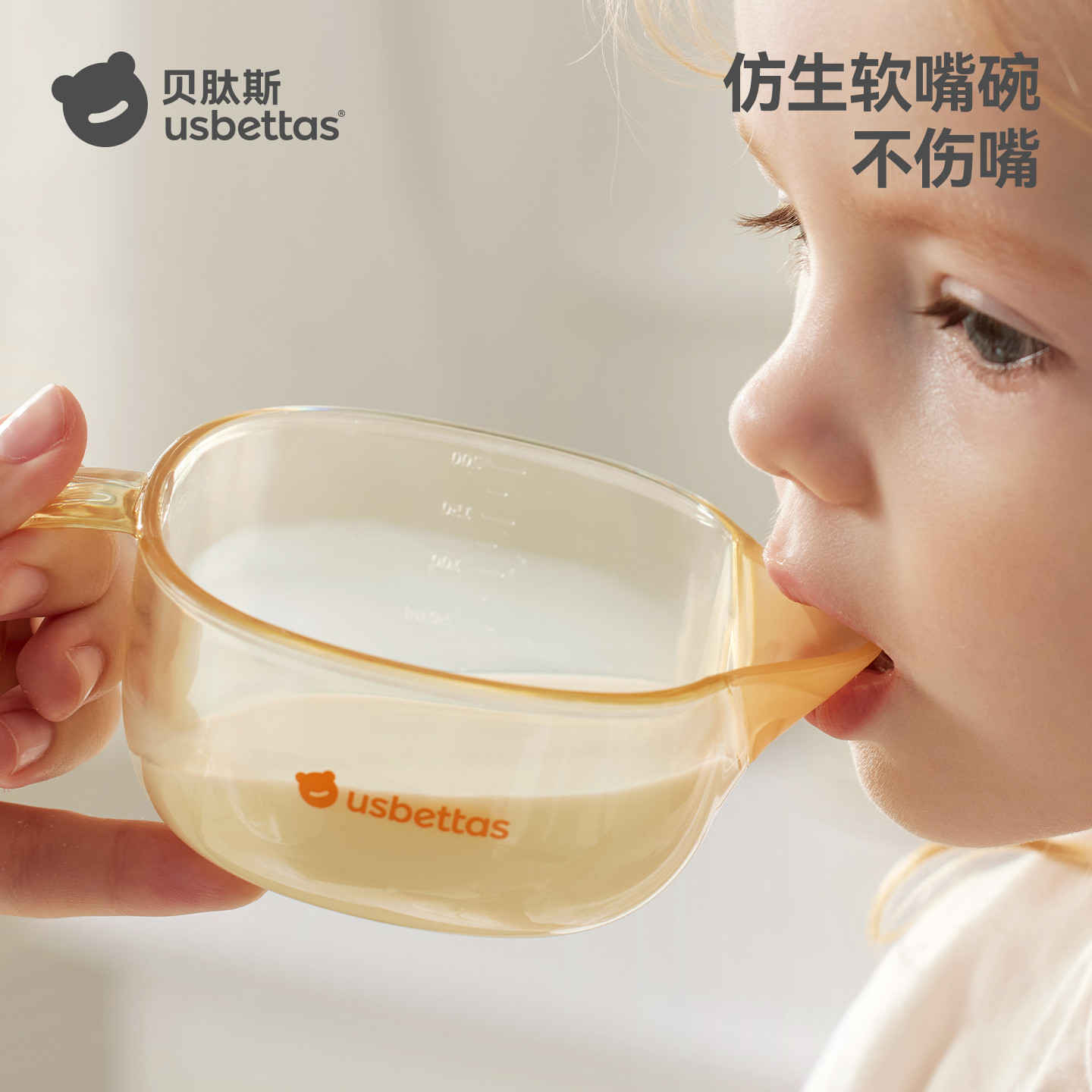 宝宝鹰嘴辅食碗喂水喝汤专用餐具