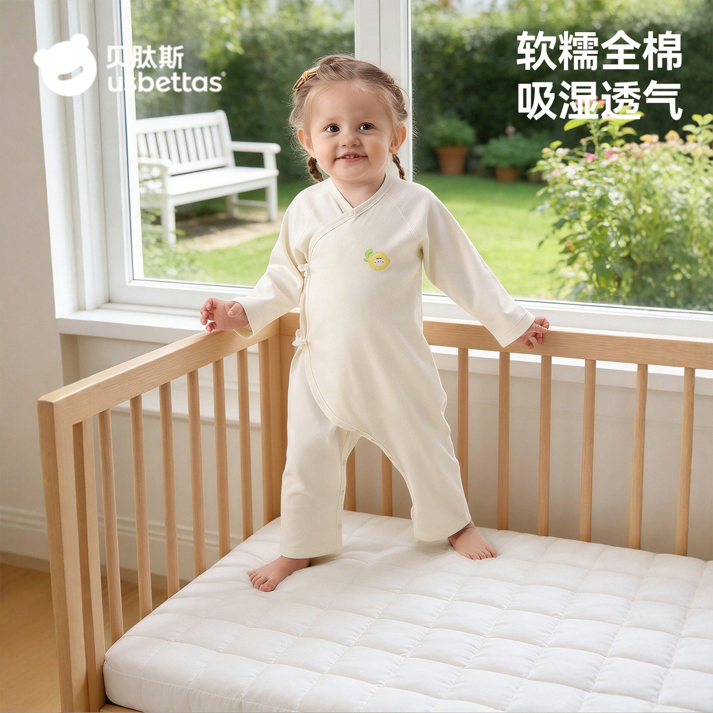 贝肽斯婴儿衣服连体衣纯棉a类春夏长袖打底新生幼儿男女宝宝睡衣