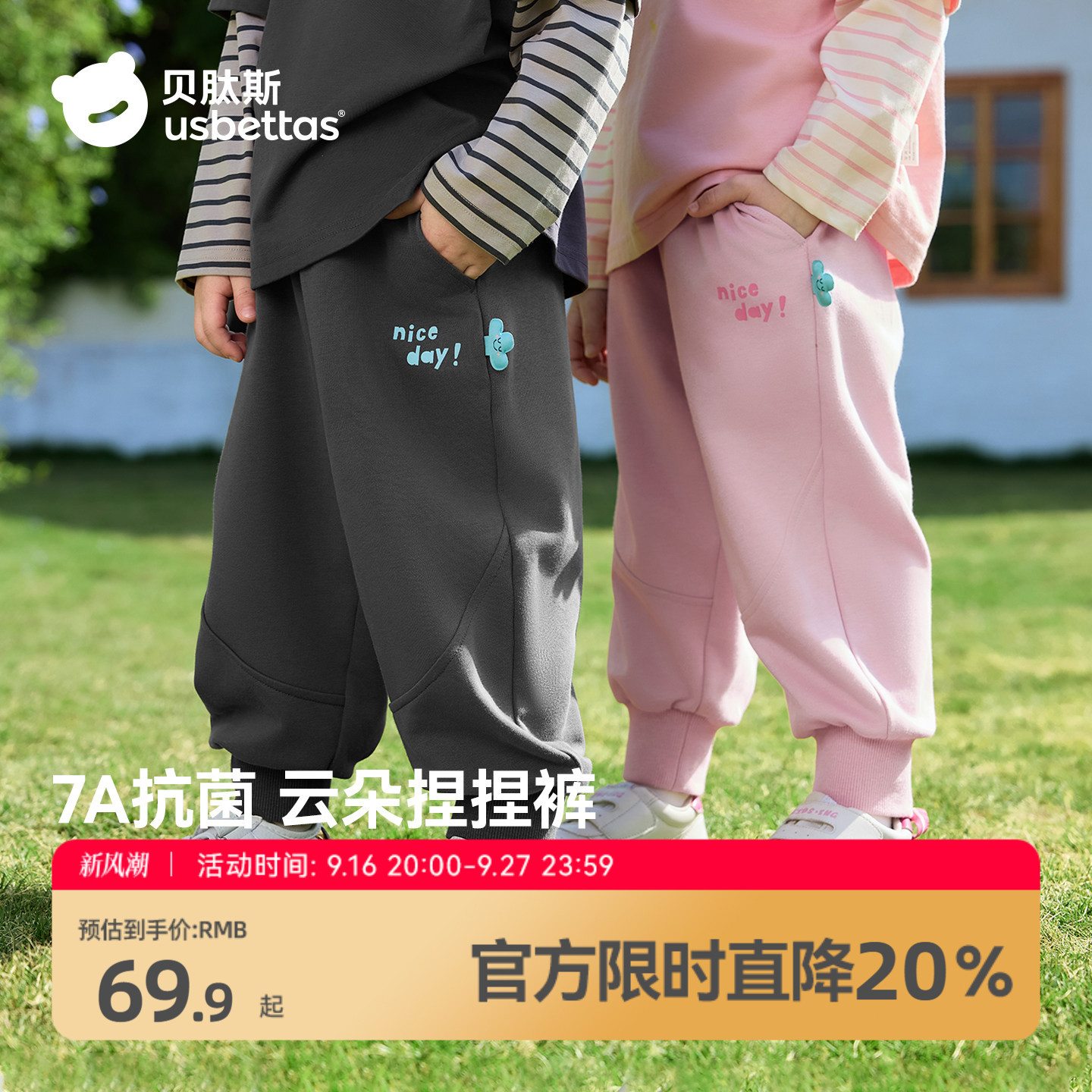 绵软舒适母婴A类高弹不勒图片