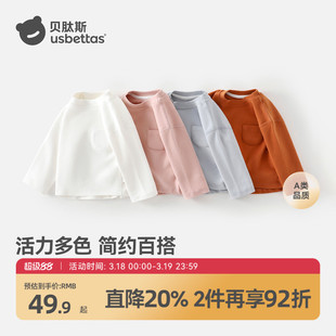 贝肽斯宝宝长袖T恤男女童春装新款白色打底衫婴儿内搭A类上衣装S