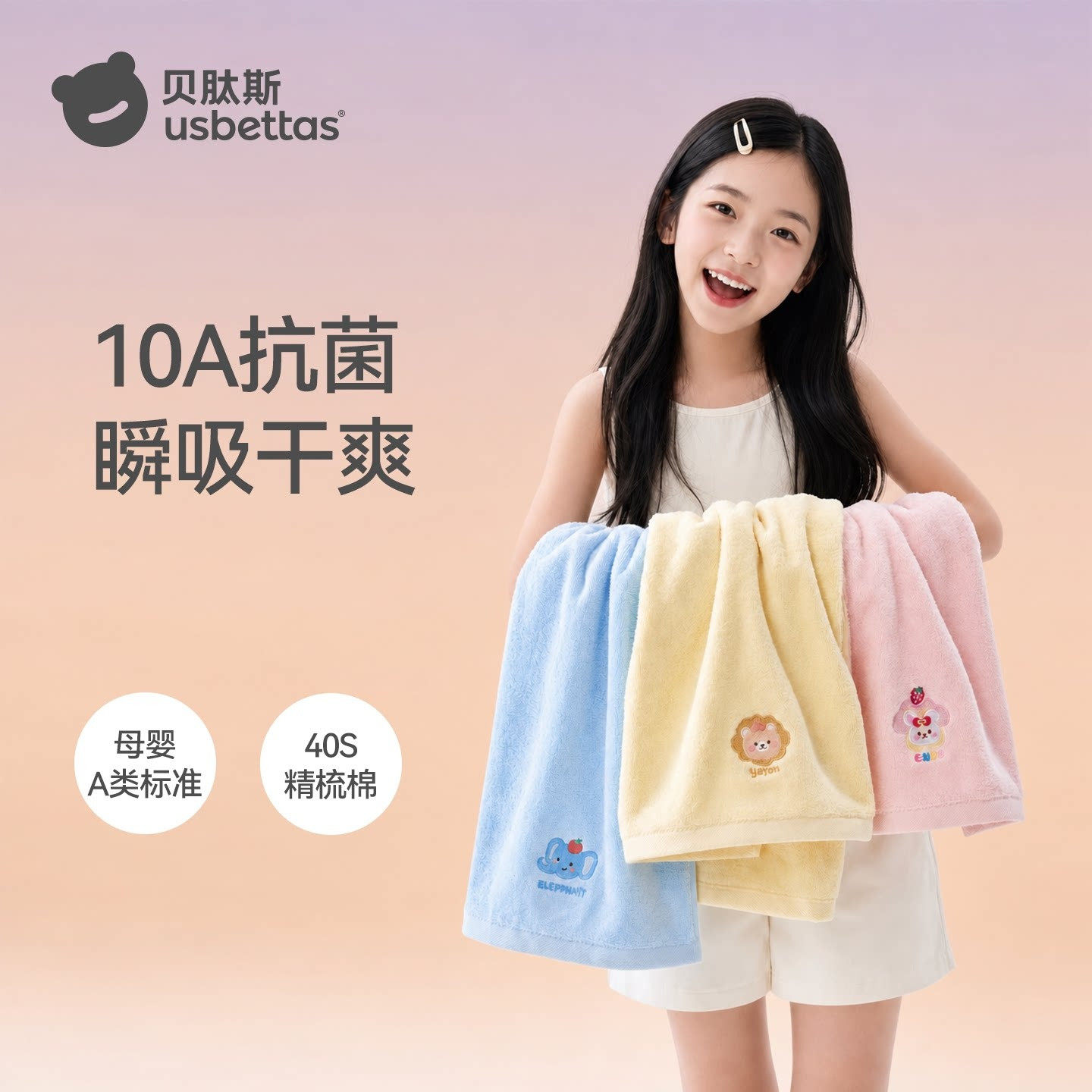 贝肽斯小方巾新生婴幼儿口水巾儿童毛巾宝宝洗脸巾纯棉拍嗝巾超软