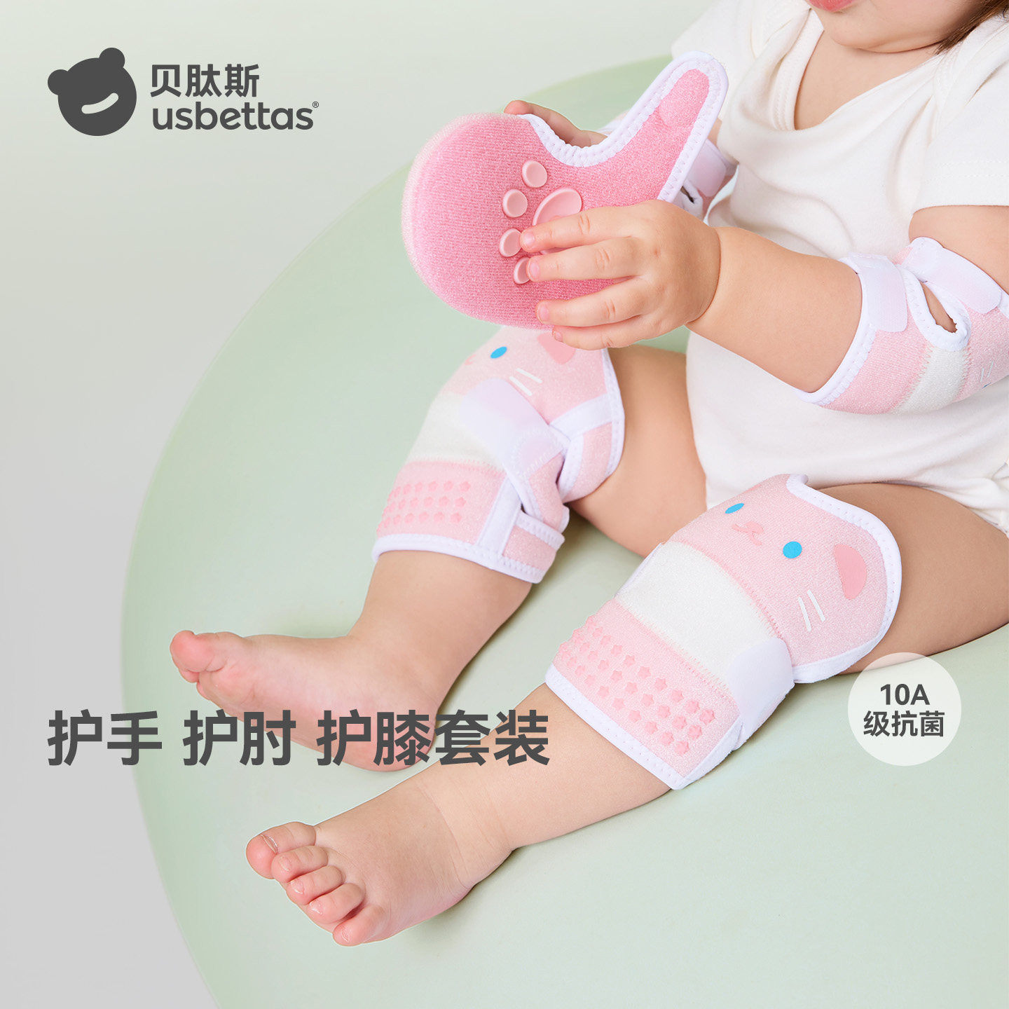 贝肽斯护膝婴儿爬行宝宝小孩学步走路保护神器室内户外装备护具夏