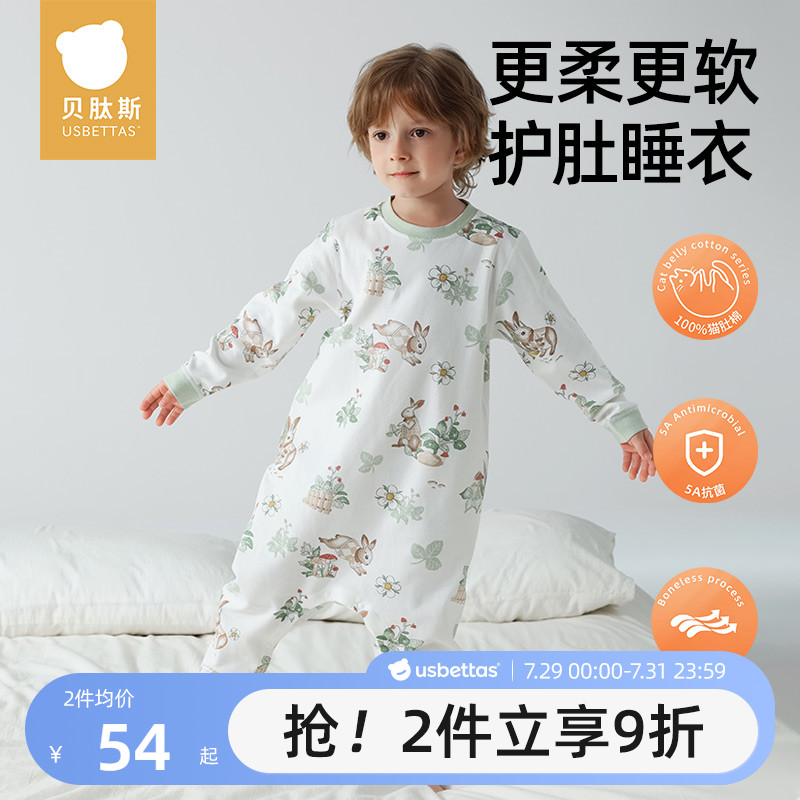 贝肽斯儿童睡衣纯棉家居服连体衣