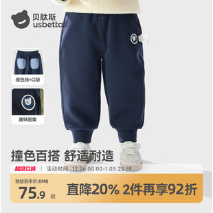 卫裤 男女童装 秋冬装 宝宝休闲运动裤 贝肽斯儿童裤 长裤 子2025新款