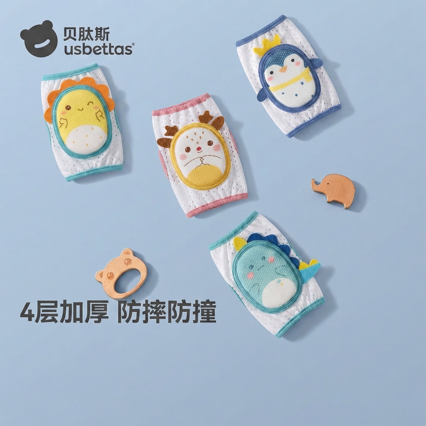 贝肽斯婴儿爬行护膝儿童防摔夏季薄款宝宝学步保护神器护套不勒腿
