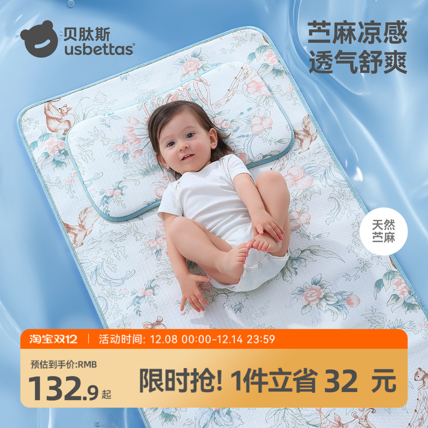 ۻ㣺˹顿Ӥϯa౦ͯ׶԰˯רôϯ 113.53Ԫ()