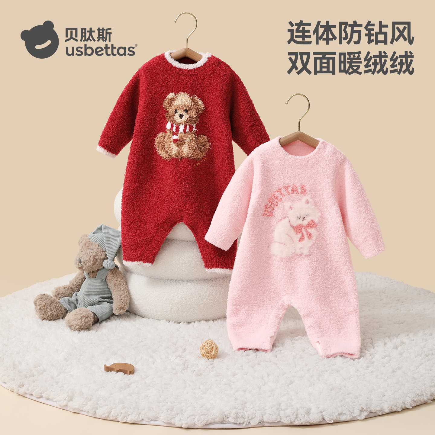 贝肽斯宝宝睡衣冬季加厚半边绒婴儿连体衣儿童家居服秋睡袋珊瑚绒