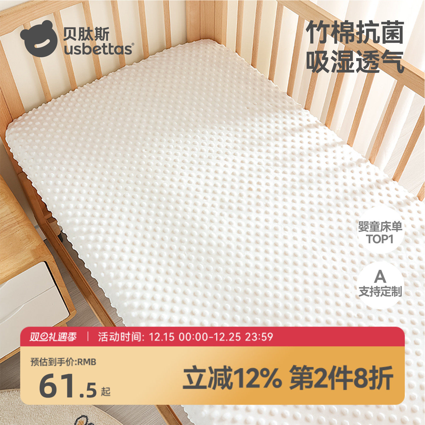 贝肽斯婴儿床床笠豆豆绒儿童床套床上用品宝宝拼接床定制床单冬