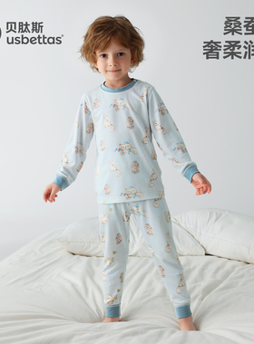 贝肽斯儿童秋衣秋裤套装秋冬男女童家居保暖内衣桑蚕丝睡衣