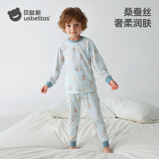 贝肽斯儿童秋衣秋裤 秋冬男女童家居保暖内衣桑蚕丝睡衣 套装