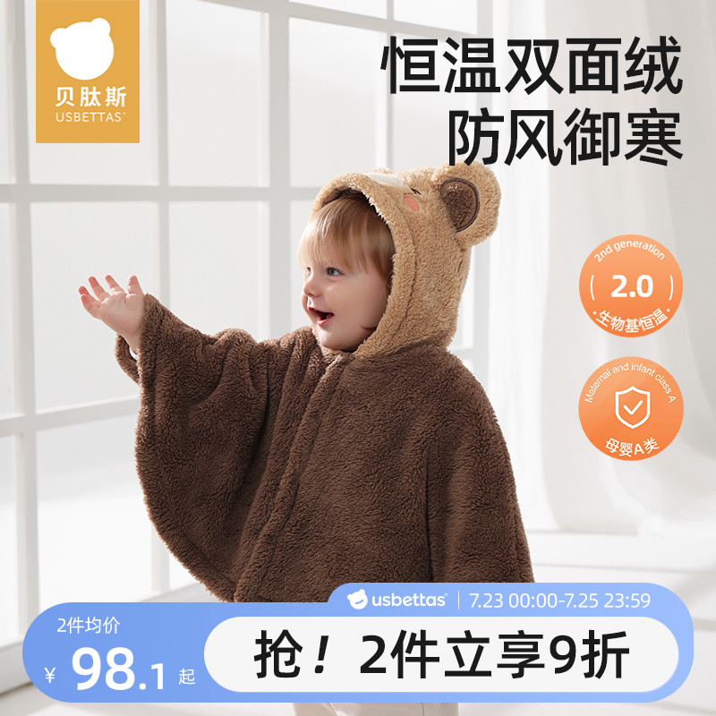 ۻ㣺С 80cm ˹綷2025¿196.2Ԫ2(98.1Ԫ/)