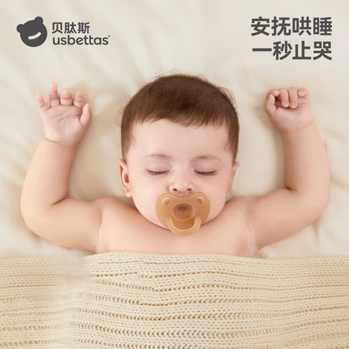 婴儿安抚奶嘴防尘不粘毛