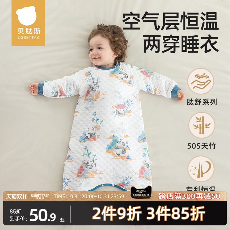 贝肽斯儿童睡裙2023新款秋冬季女童长袖睡裙纯棉女孩睡袋家居衣服