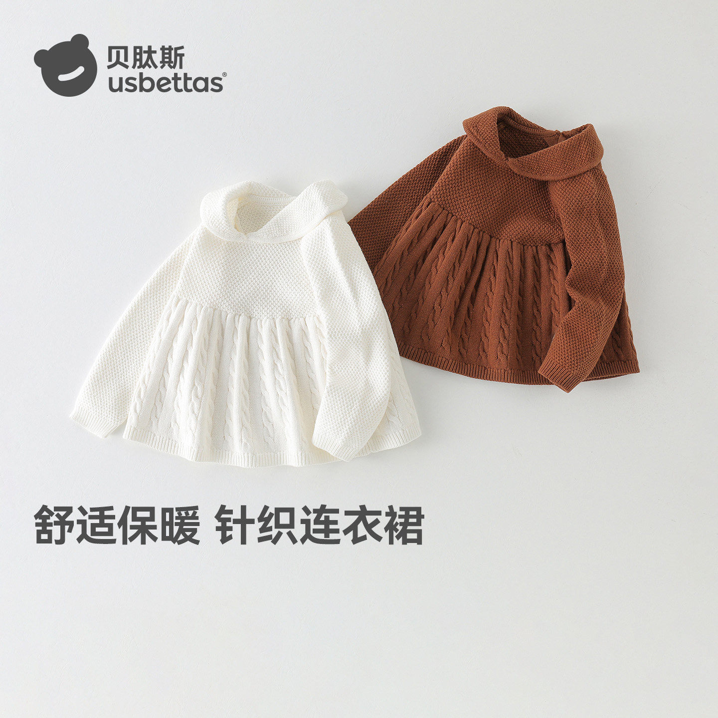 贝肽斯女童连衣裙2026春季新款宝宝长袖公主裙女宝翻领儿童裙子S