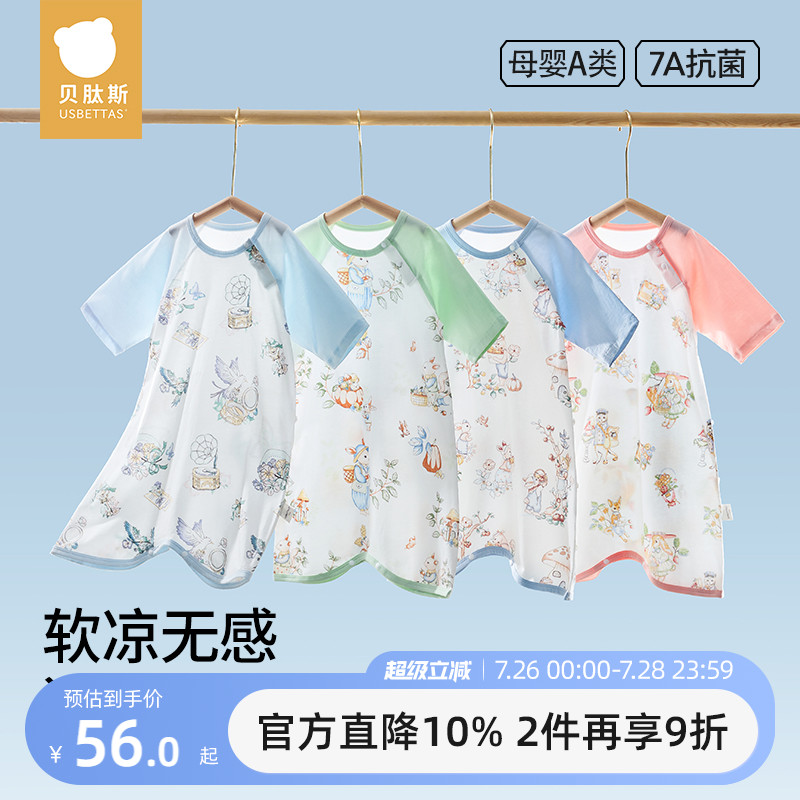ۻ㣺շм. 73cm ˹˯ļ˯ȹ    125.82Ԫ2(62.91Ԫ/)