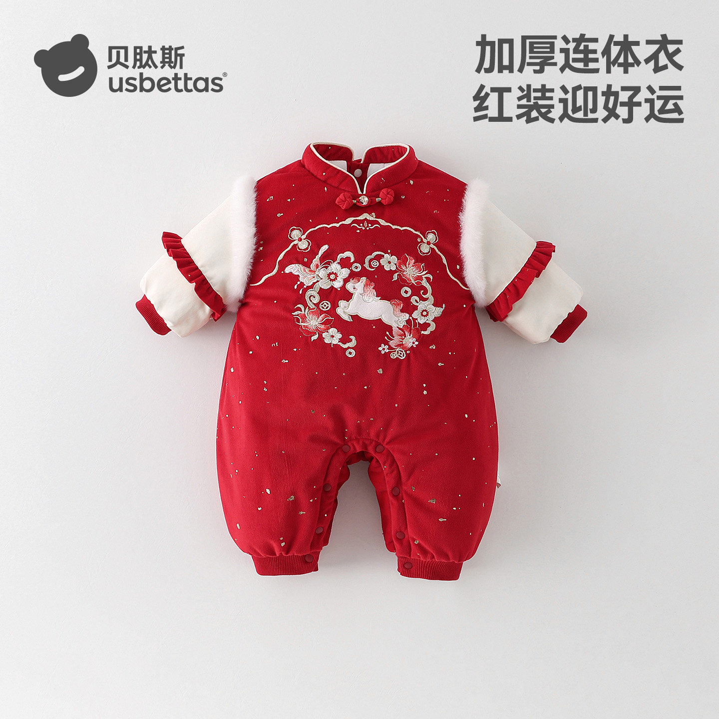 贝肽斯婴儿拜年服冬红色夹棉连体衣冬装外出新年百天满月宝宝衣服