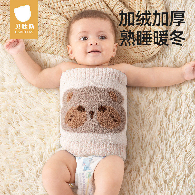 贝肽斯护肚围婴儿秋冬护肚防着凉神器加绒加厚宝宝新生儿护脐带