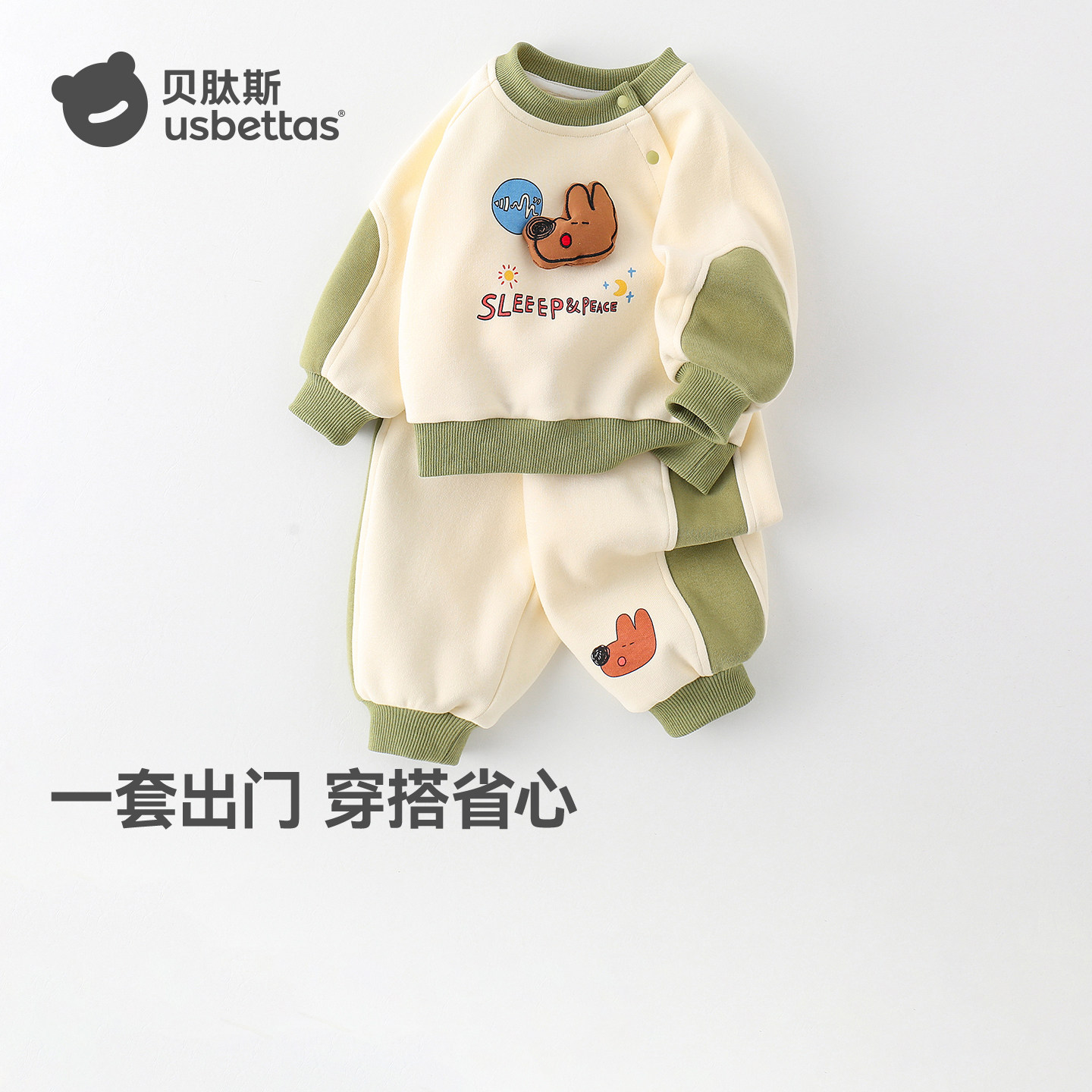 贝肽斯婴儿衣服套装春装2026新款男女童宝宝运动卫衣卫裤两件套S