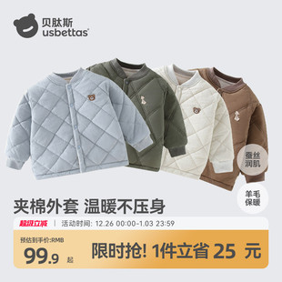 保暖加厚棉袄S 婴儿夹棉衣外套女儿童装 贝肽斯宝宝棉服男冬季 新款