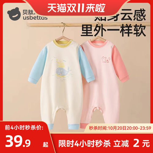 贝肽斯儿童连体睡衣家居服男女孩