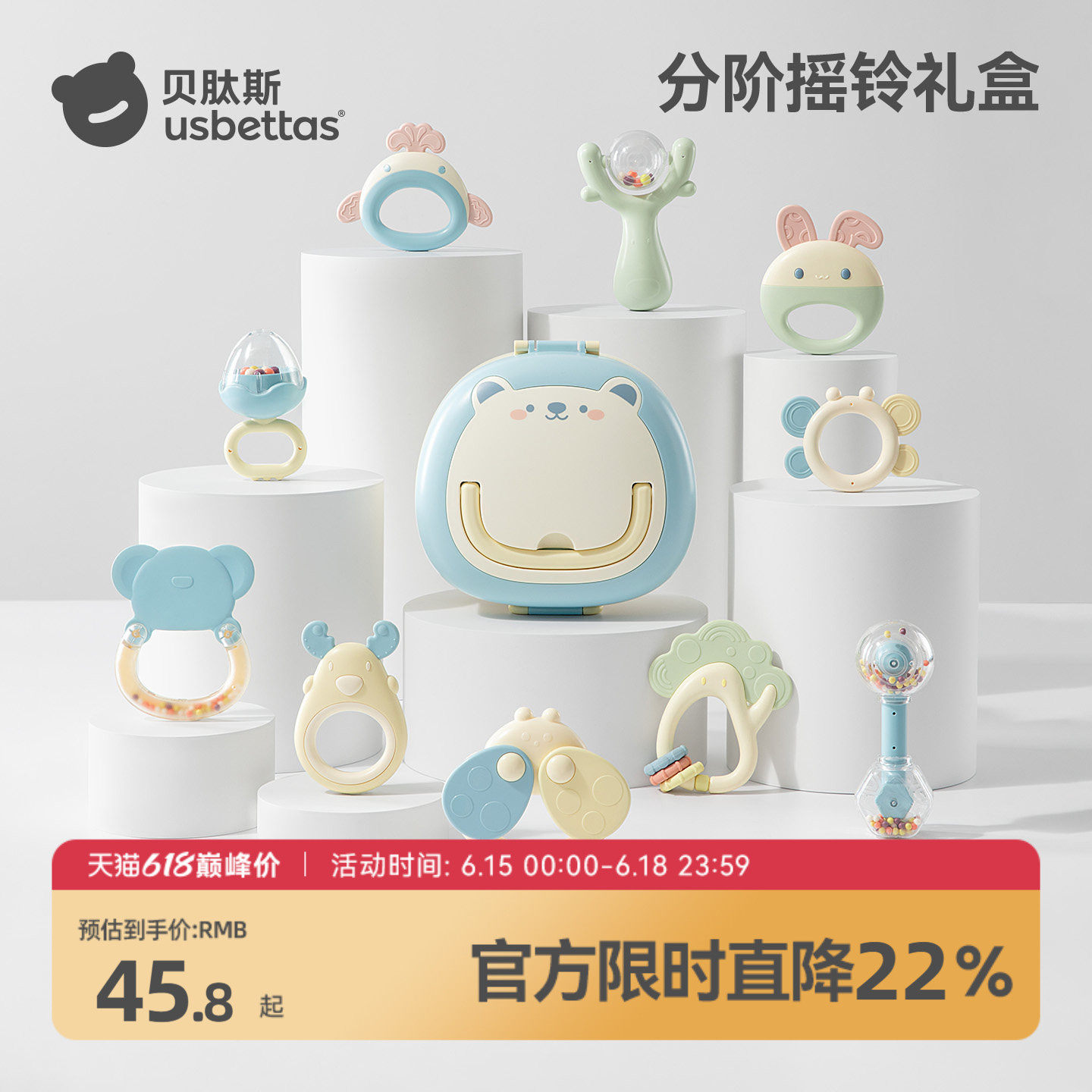 贝肽斯宝宝手摇铃新生婴儿玩具益智抓握训练牙胶可咬0-6个月1岁