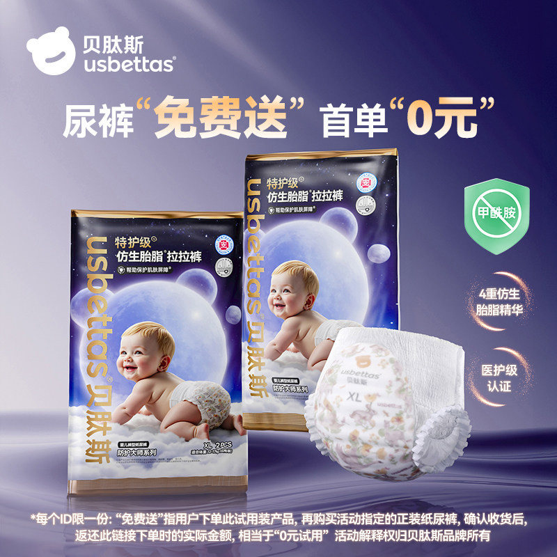 甲酰胺未检出安全有保障图片