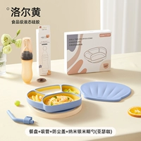 Lorang+Lid+Strail (полный жидкий силикон)+нано -ливер и рисовая паста (Arthur)