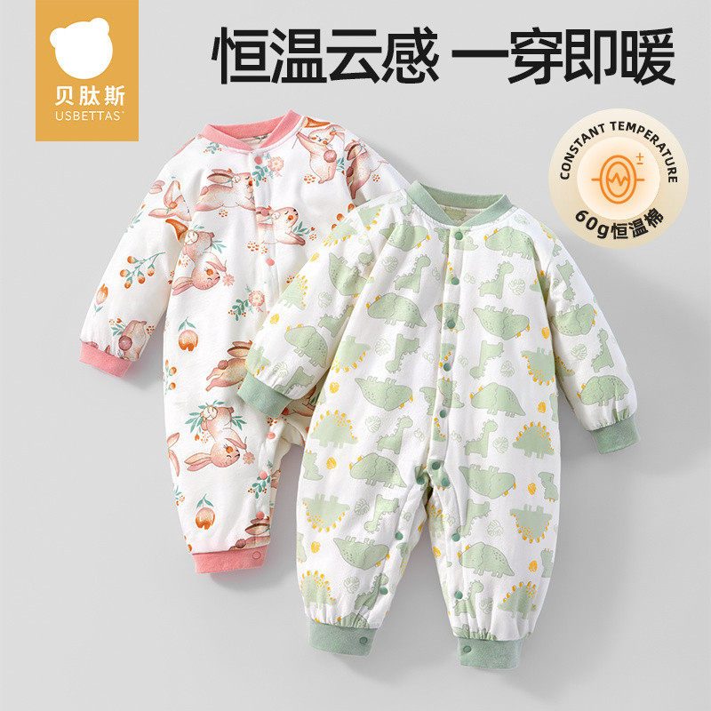 贝肽斯婴儿衣服夹棉连体衣秋冬加厚保暖新生幼儿宝宝冬装外出棉服,童装/婴儿装/亲子装,连身衣/爬服/哈衣,淘宝优惠券,粉丝福利购,淘宝优惠卷