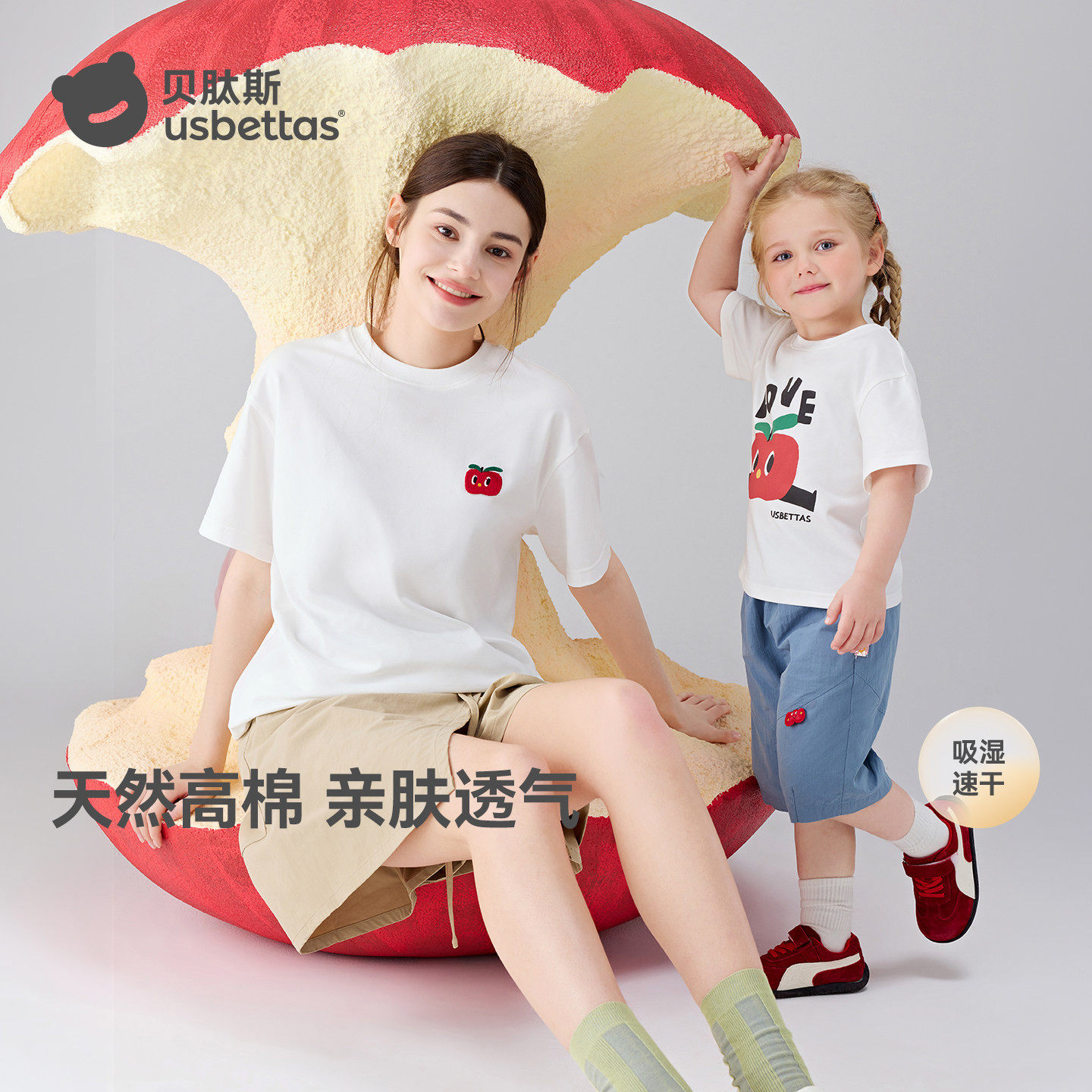 贝肽斯亲子装一家三四口母女款夏季2026新款速干母子短袖T恤上衣