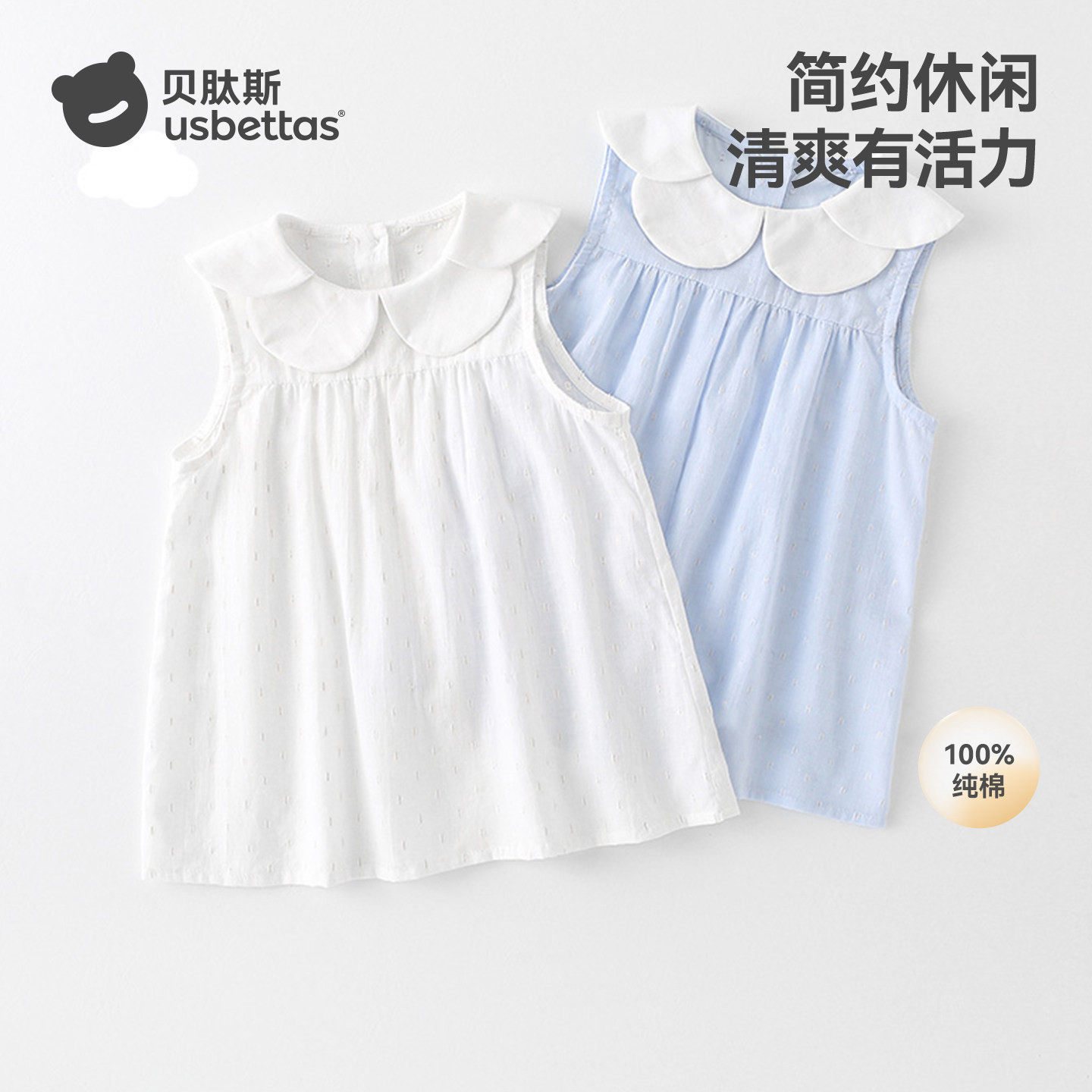 贝肽斯婴儿连衣裙薄款2026夏季新款纯棉儿童女宝宝洋气公主裙子S