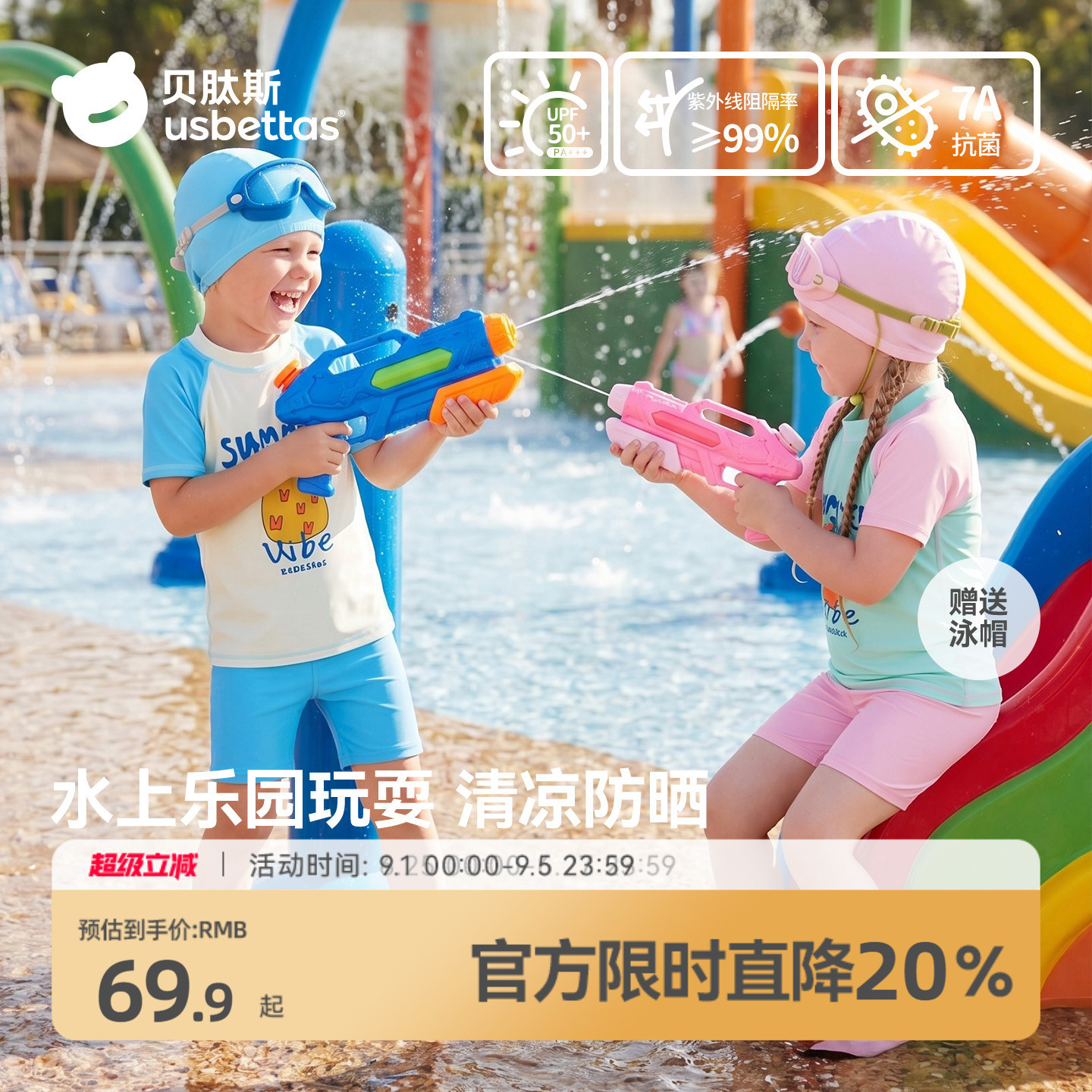 儿童泳衣沙滩海边防晒泳衣套装图片