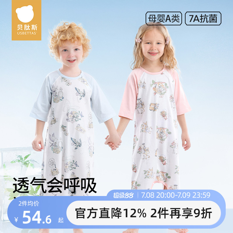 ۻ㣺Ұʹ. 73cm ˹Ӥ˯ȹһʽ˯ļ125.82Ԫ2(62.91Ԫ/)
