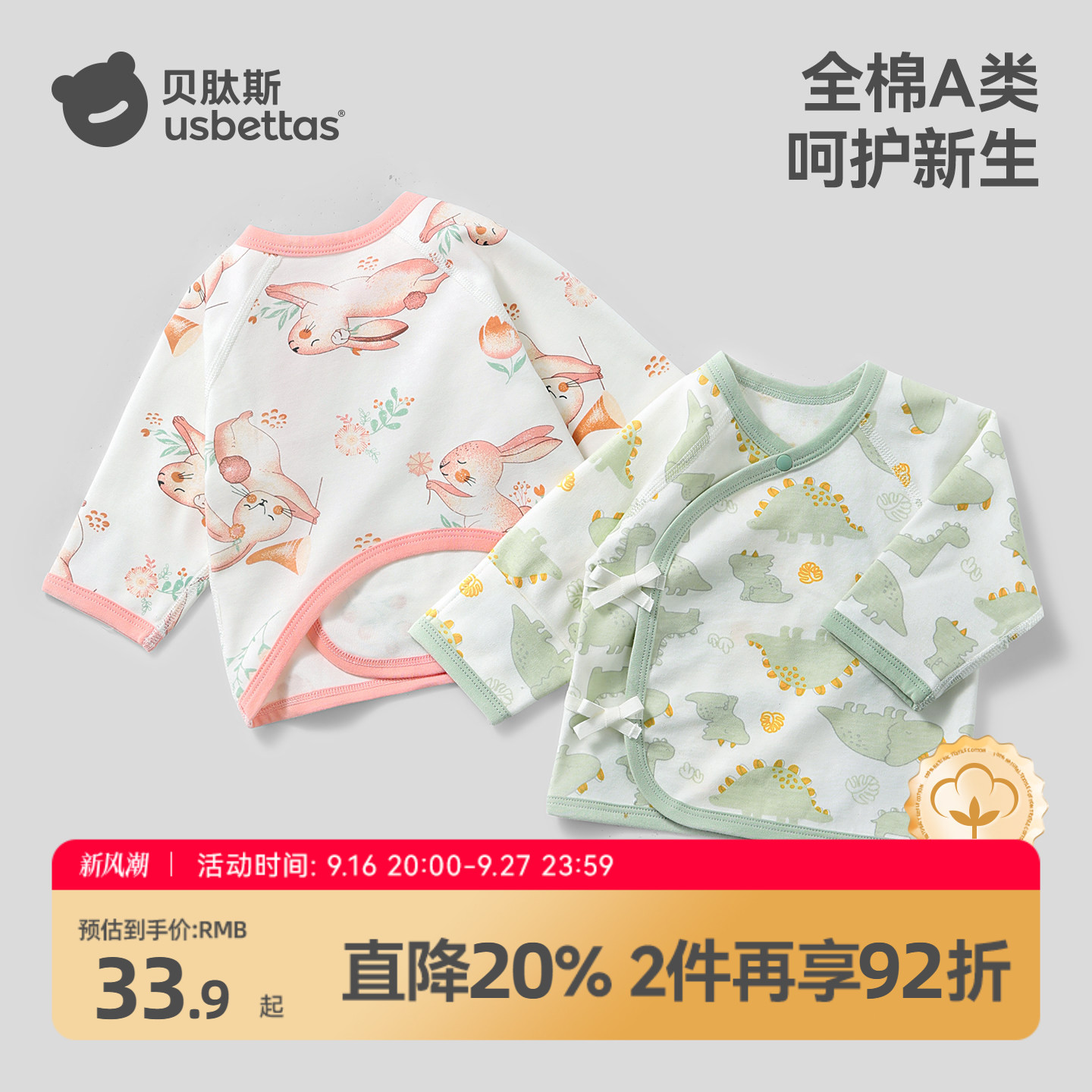 商品图片